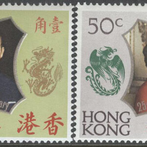 Hongkong – M  264-265 Silverbröllop Elisabeth II & Philip, 2 kpl **
