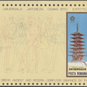 Rumänien – M BL  80 Världsutställ EXPO 70 Osaka, Block **
