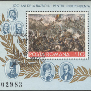 Rumänien – M BL 139 Rumänien 100 år, Block