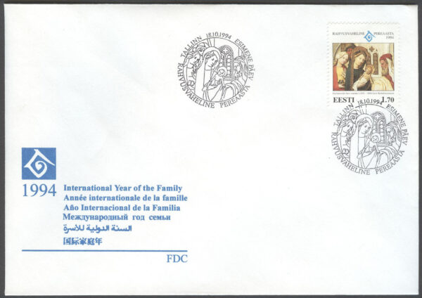 Estland - FDC 1994-10-18 - Internationella Familje året, märke kpl