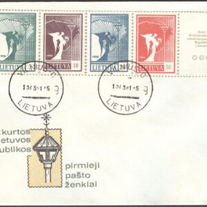 Litauen – Brev 1991-03-13 – Fredsängel, 5-strip kpl