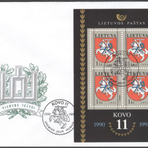 Litauen – FDC 1995-03-11 – Frihetsförklaringen 5 år, Block