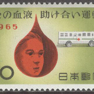 Japan – M  895 Blodgivning, märke kpl *