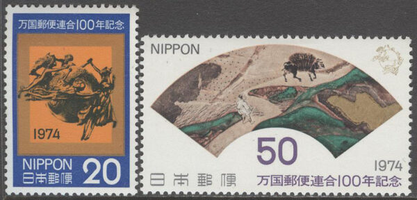 Japan - M 1227-1228 Världspostföreningen UPU 100 år, serie 2 kpl *