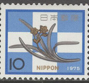 Japan – M 1236 Nyår 1974 – Blomma, märke kpl *