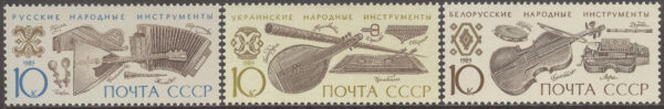 Sovjet - M 5994-5996 Folkinstrument bla Balalaika - Musik, serie 3 olika **