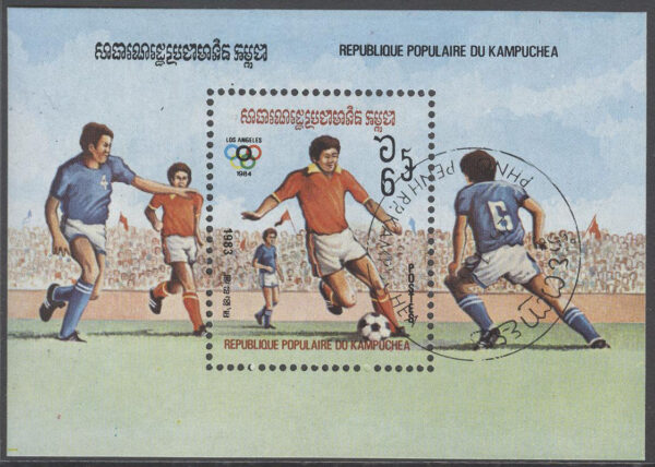 Kambodja - M BL 128 OS i Los Angeles 1984 I Fotboll, Block
