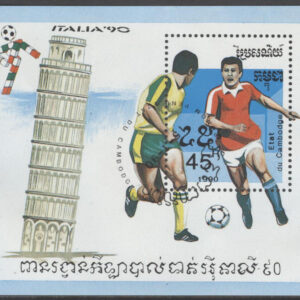 Kambodja – M BL 171 VM i Fotboll i Italien 1990 II, Block