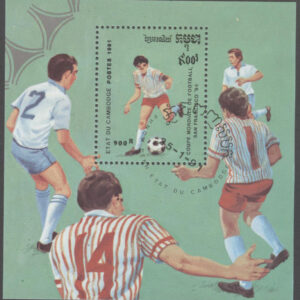 Kambodja – M BL 189 VM i Fotboll i USA 1994 I, Block