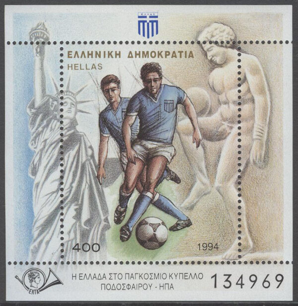 Grekland - M BL  12 VM i Fotboll i Italien 1990, Block **