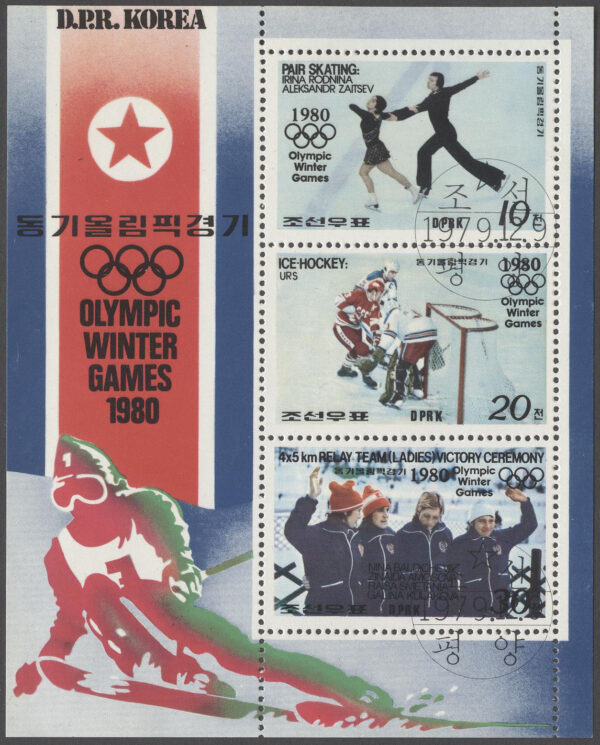 Nordkorea - M 1941-1946 OS i  Lake Placid 1980 Medaljörer, 2 st Miniark