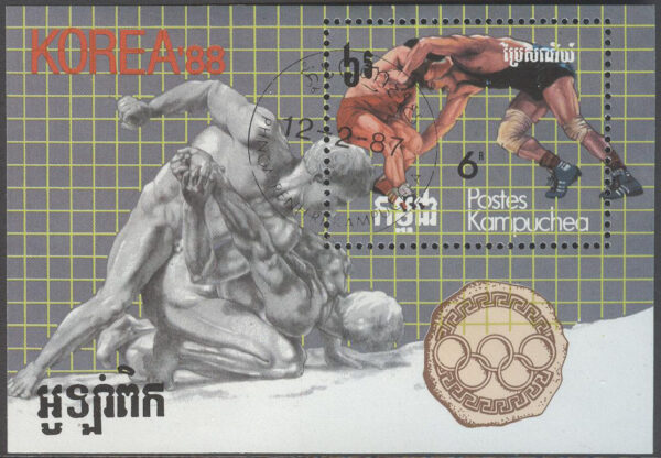 Kambodja - M BL 151 OS i Seoul 1988 I Brottning, Block
