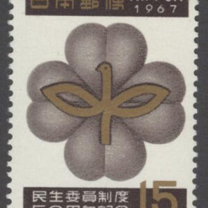 Japan – M  965 Frivillig socialvård 50 år, märke kpl **