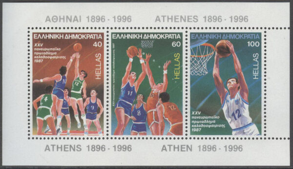 Grekland - M BL   6 EM i Basket i Athen 1987 II, Block **