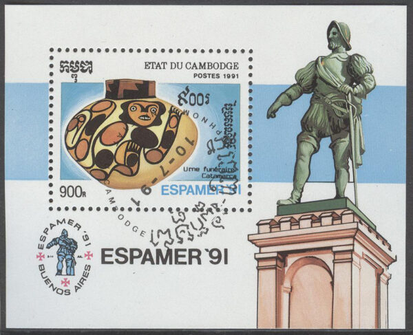 Kambodja - M BL 184 Frim. Utställ. ESPAMER 91 - Gamla fynd, Block