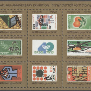 Israel – M BL  38 Utställningen Israel 40 år, Block **