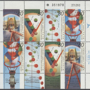 Israel – M 1262-1265 Museer bla Bloomfield Science Museum, Miniark kpl **
