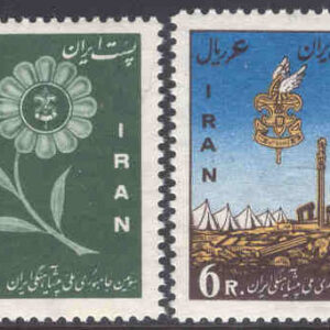 Iran – M 1083-1084 Nationell scoutträff i Persepolis, 2 kpl **