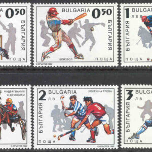 Bulgarien – M 4026-4031 Sport bla Trav & Hästpolo, 6 kpl **