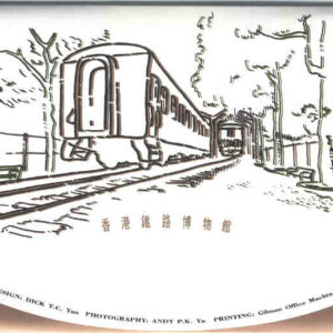 Mapp med bilder från Hongkongs Järnvägsmuseum