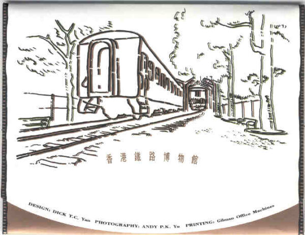 Mapp med bilder från Hongkongs Järnvägsmuseum