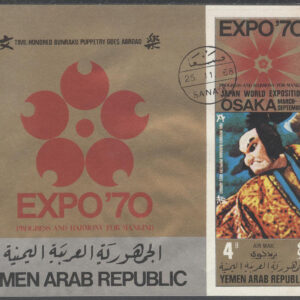 Jemen Arab Rep. – M BL 123 B Världsutställningen EXPO 70 – Dräkt, Block