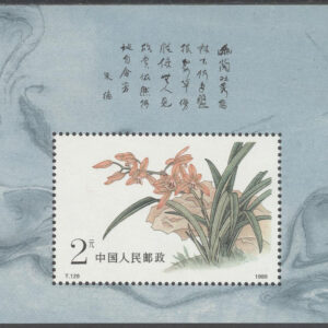 Kina – M BL  46 Blommor – Orkidéer, Block **