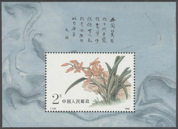 Kina - M BL  46 Blommor - Orkidéer, Block **