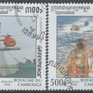 Kambodja – M 1658-1661 Greenpeace 25 år – Helikoptrar, serie 4 kpl