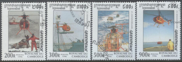 Kambodja - M 1658-1661 Greenpeace 25 år - Helikoptrar, serie 4 kpl