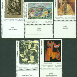 Israel – M  542-546 Israelisk konst, 5 kpl + tab **
