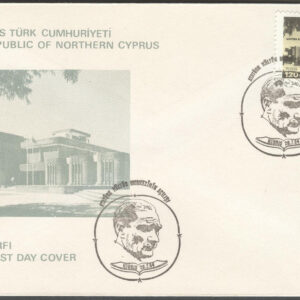 Turk. Cypern – FDC 1984-07-20 – Atatürk-Kulturcentrum, Nikosia, märke kpl