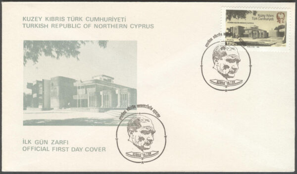 Turk. Cypern - FDC 1984-07-20 - Atatürk-Kulturcentrum, Nikosia, märke kpl