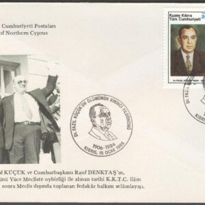Turk. Cypern – FDC 1984-01-15 – Faz l Küçük död i 1 år, serie 2 kpl