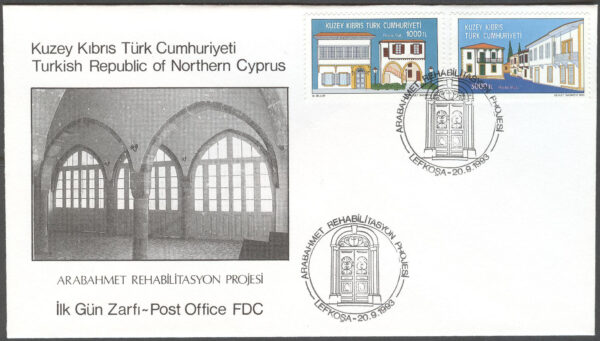 Turk. Cypern - FDC 1993-09-20 - Sanering av Stadshuset i Nikosia, serie 2 kpl