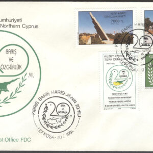 Turk. Cypern – FDC 1994-07-20 – Intervention av Turkiet på Cypern 20 år, serie 4 kpl