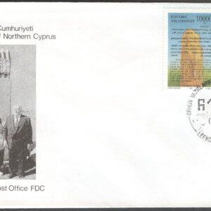 Turk. Cypern – FDC 1995-12-28 – Arkeologiska fynd 100 år, serie 2 kpl