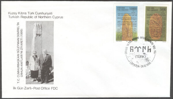 Turk. Cypern - FDC 1995-12-28 - Arkeologiska fynd 100 år, serie 2 kpl