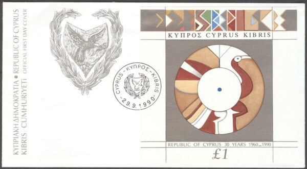 Cypern - FDC 1990-09-29 - Republiken Cypern 30 år, Block
