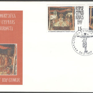 Cypern – FDC 1997-03-24 – Påsken 1997 – Konst bla Jesu korsfästelse, serie 2 kpl