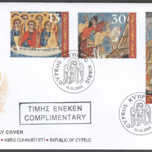 Cypern – FDC 2004-11-11 – Jul 2004 – Konst – Ikoner, serie 3 kpl