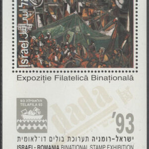 Israel – M BL  47 Israelisk-Rumänsk frimärksutställning TELAFILA 93 – Konst, block **