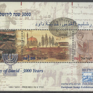 Israel – M BL  51 Europeisk Frim. Utställ. JERUSALEM 3000 II, Block **
