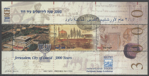 Israel - M BL  51 Europeisk Frim. Utställ. JERUSALEM 3000 II, Block **