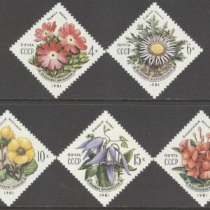 Sovjet – M 5074-5078 Blommor från Karpaterna, 5 kpl **
