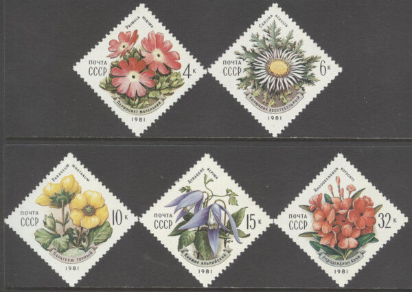 Sovjet - M 5074-5078 Blommor från Karpaterna, 5 kpl **