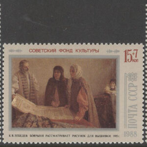 Sovjet – M 5861-5863 Kultur & Konst, 3 kpl **