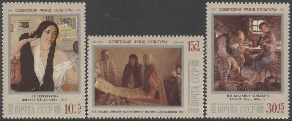 Sovjet - M 5861-5863 Kultur & Konst, 3 kpl **