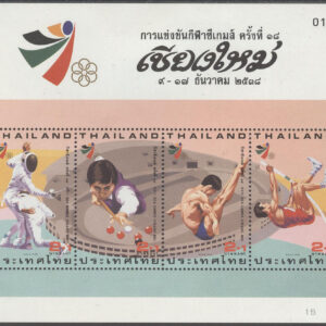 Thailand – M BL  70 Sport – Sydöstasien Spelen 1995 II bla Biljard, Block **