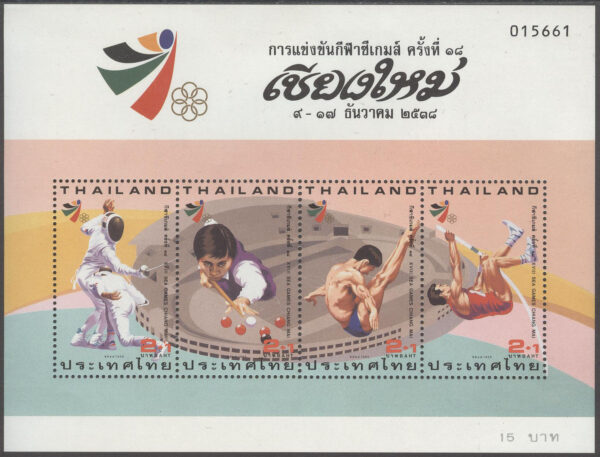 Thailand - M BL  70 Sport - Sydöstasien Spelen 1995 II bla Biljard, Block **